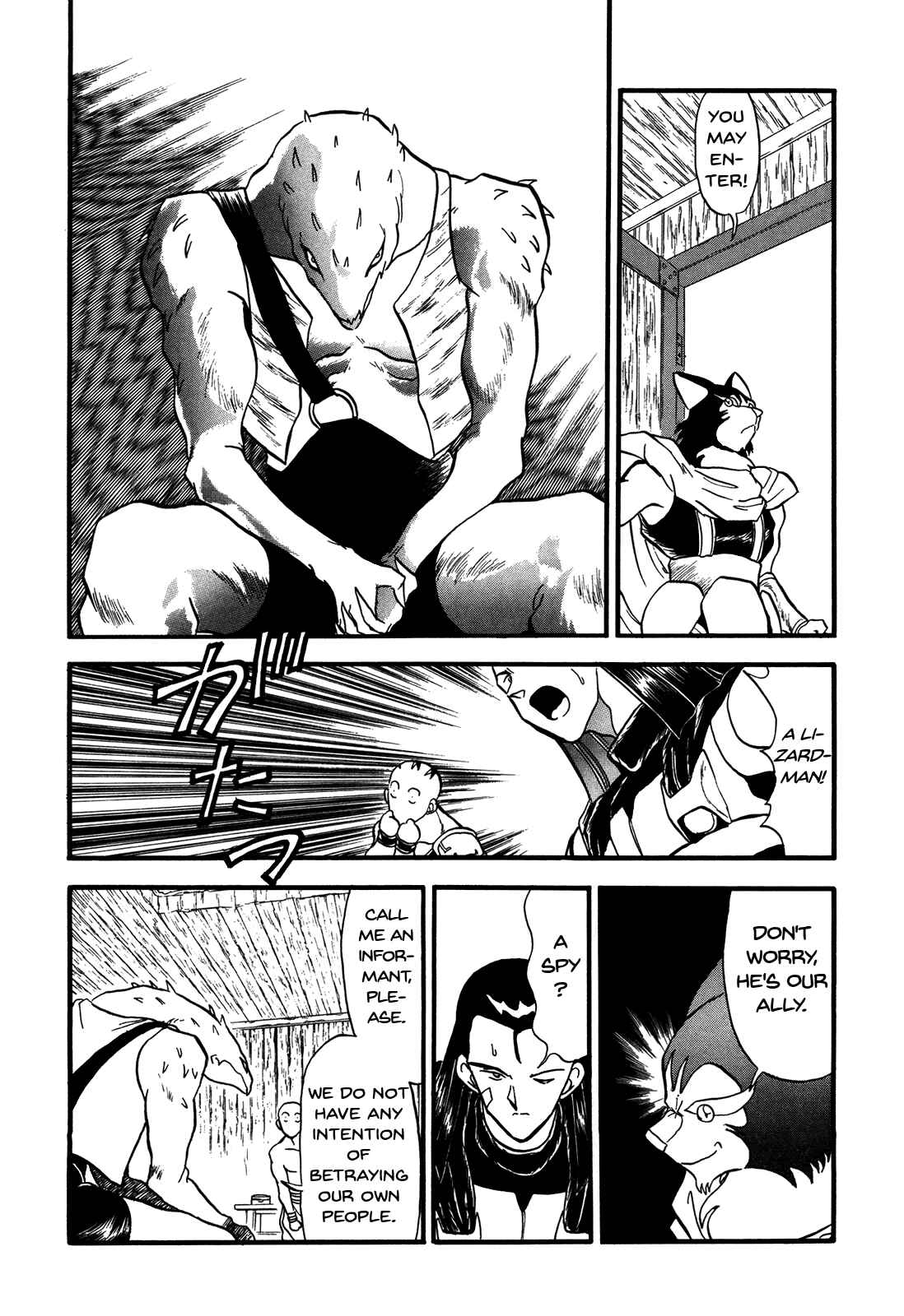 Page 13 Chapter 86 Ozanari Dungeon