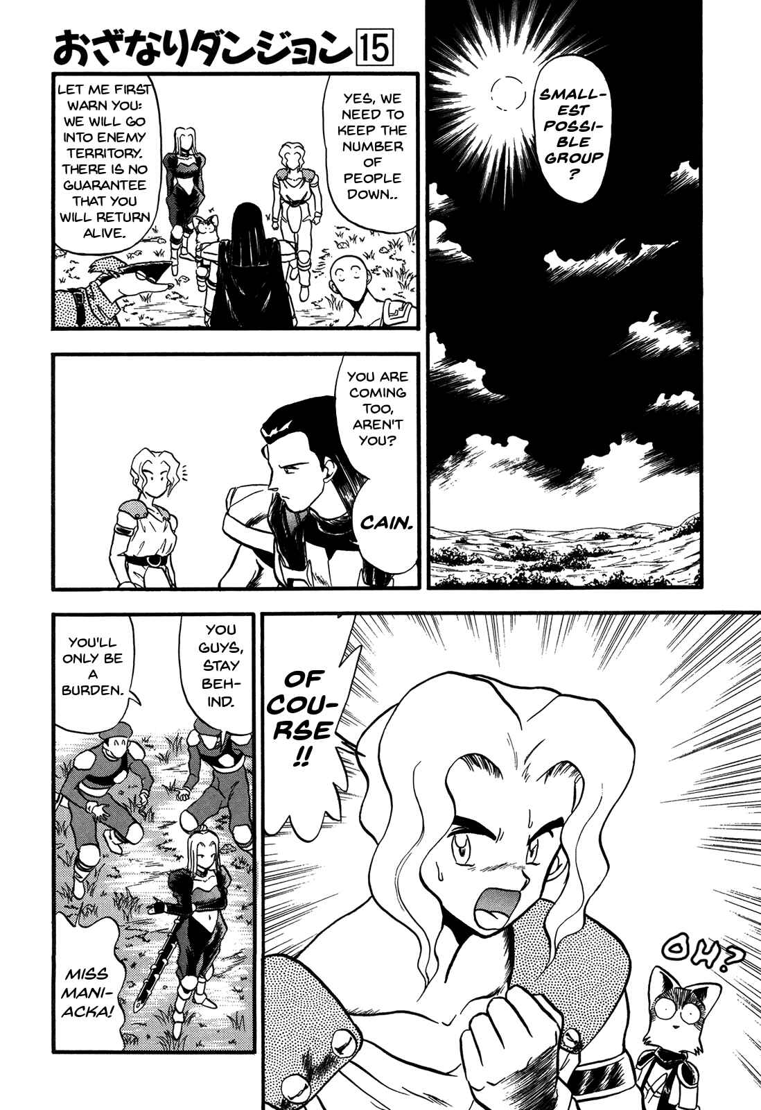 Page 15 Chapter 86 Ozanari Dungeon