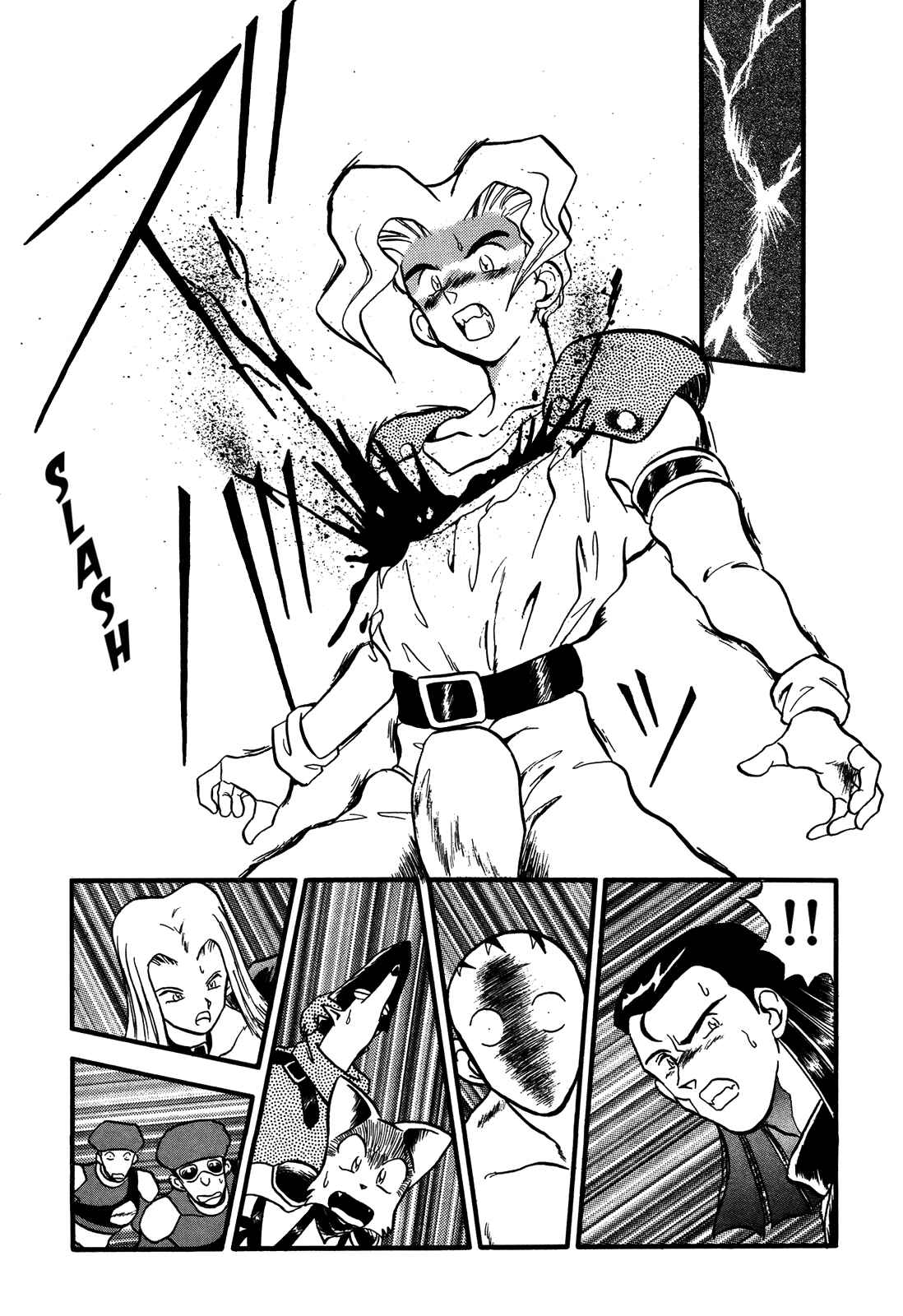 Page 16 Chapter 86 Ozanari Dungeon