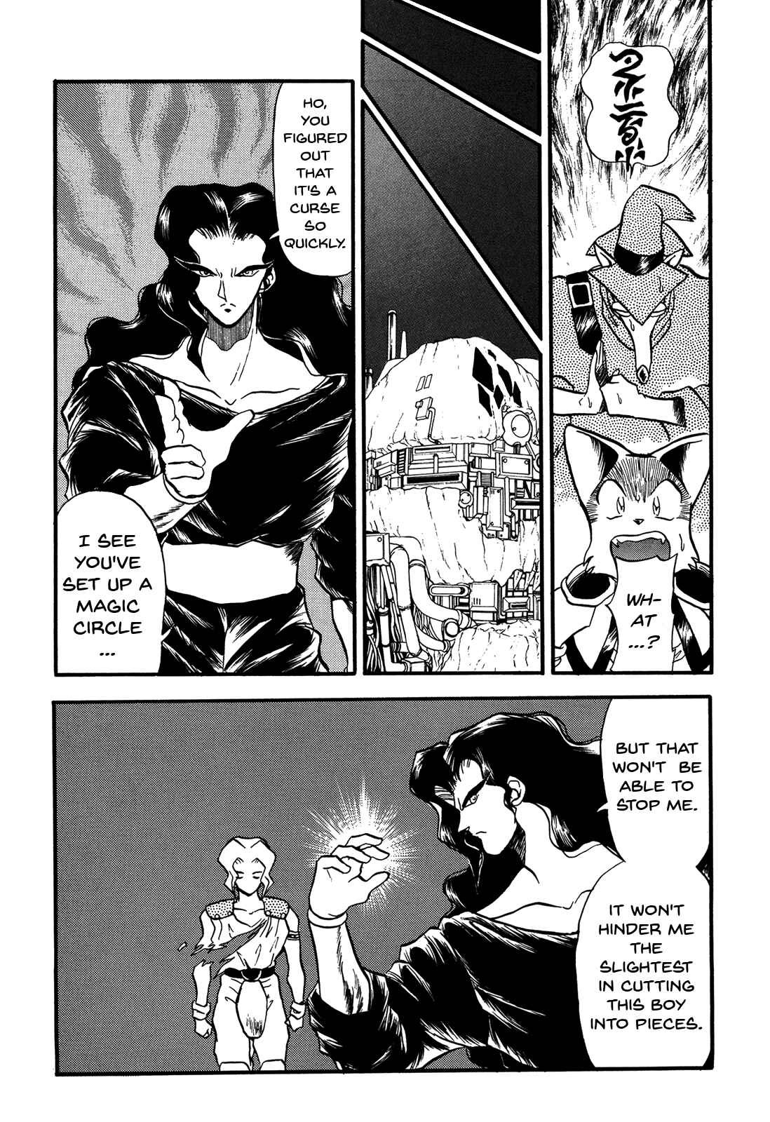 Page 18 Chapter 86 Ozanari Dungeon