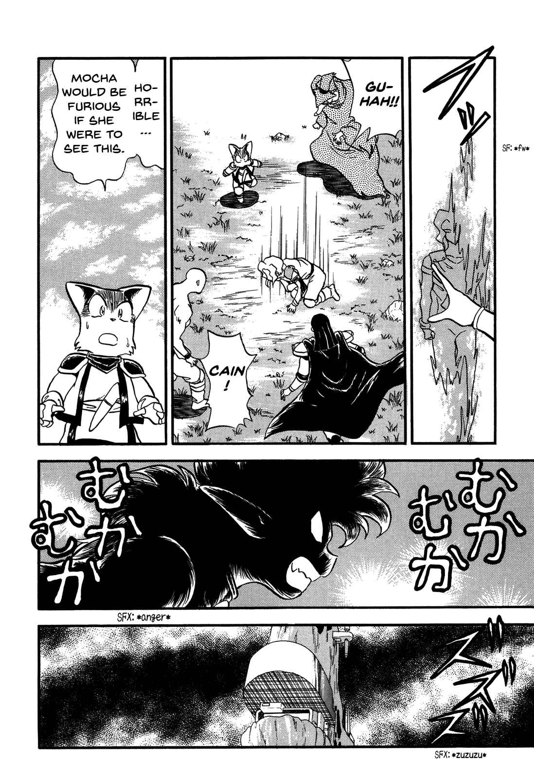 Page 22 Chapter 86 Ozanari Dungeon