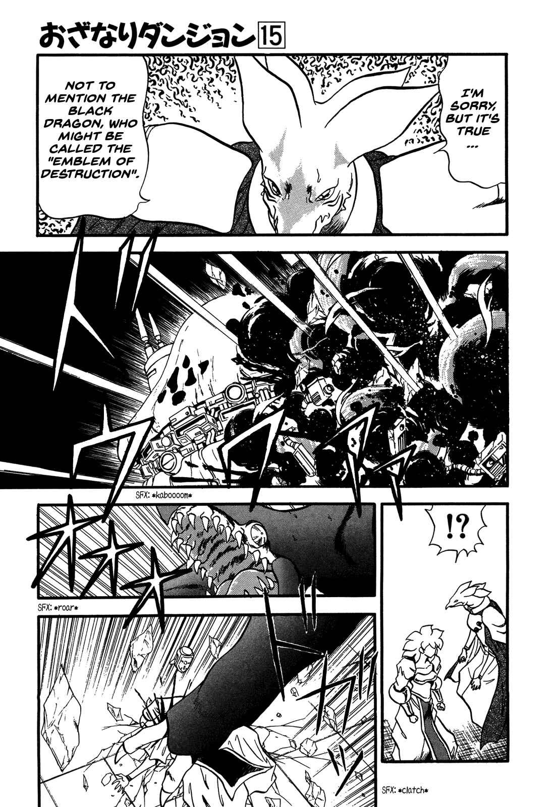 Page 25 Chapter 86 Ozanari Dungeon