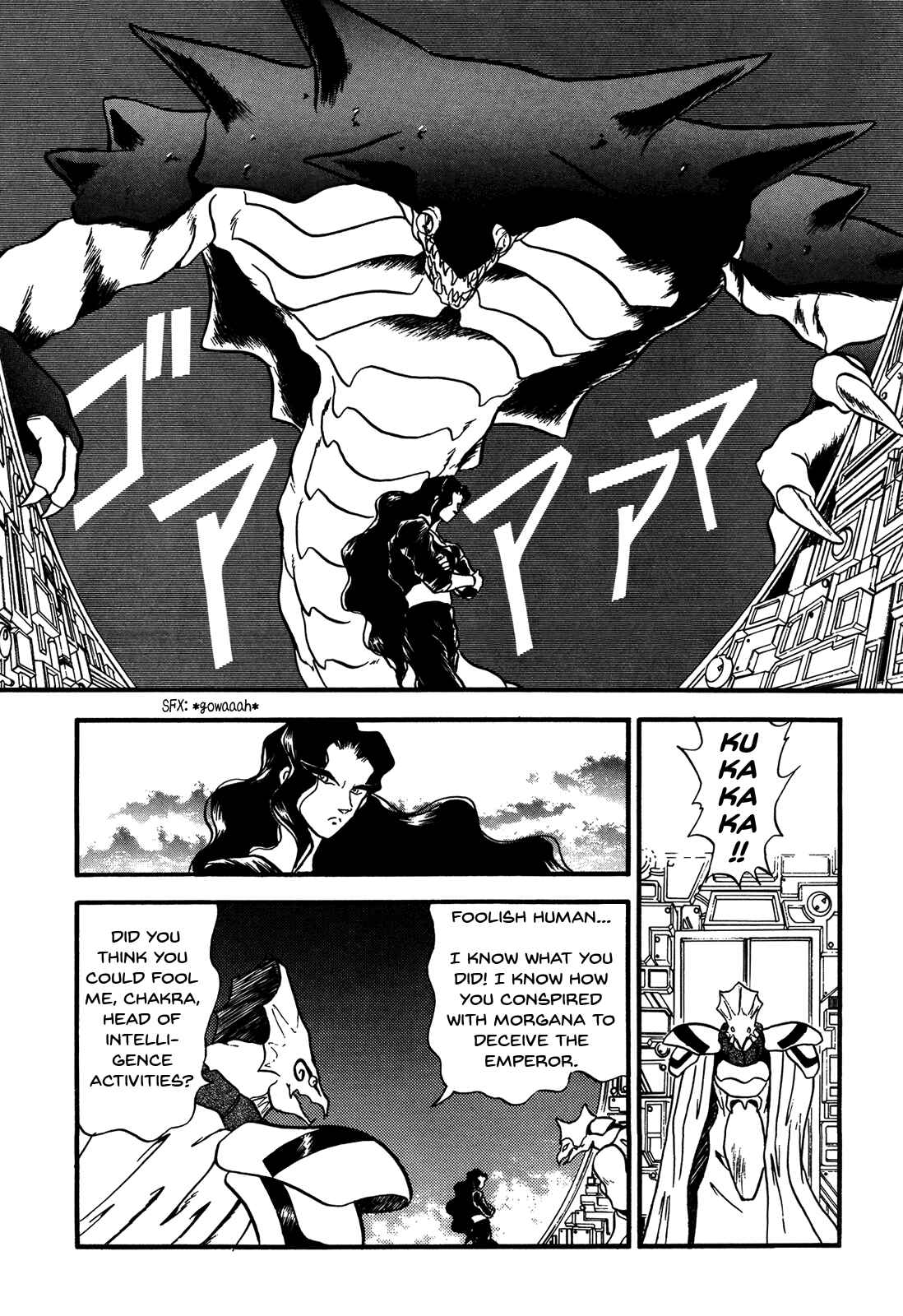 Page 28 Chapter 86 Ozanari Dungeon