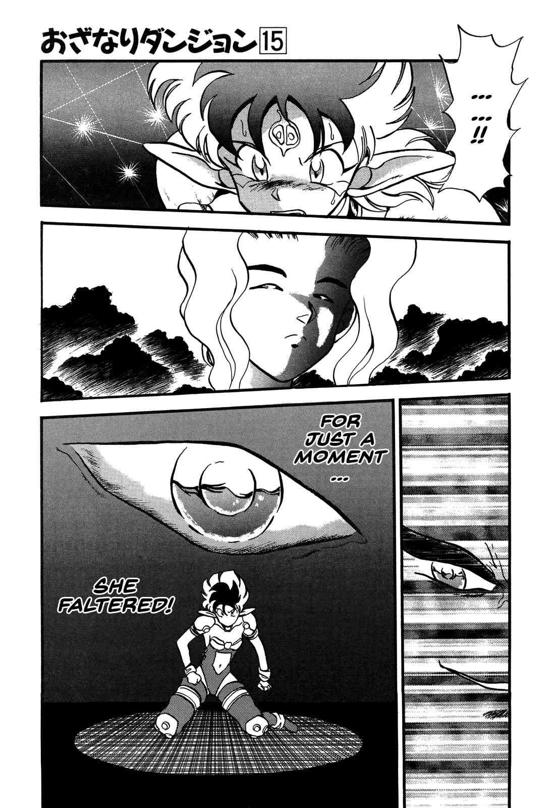 Page 3 Chapter 86 Ozanari Dungeon