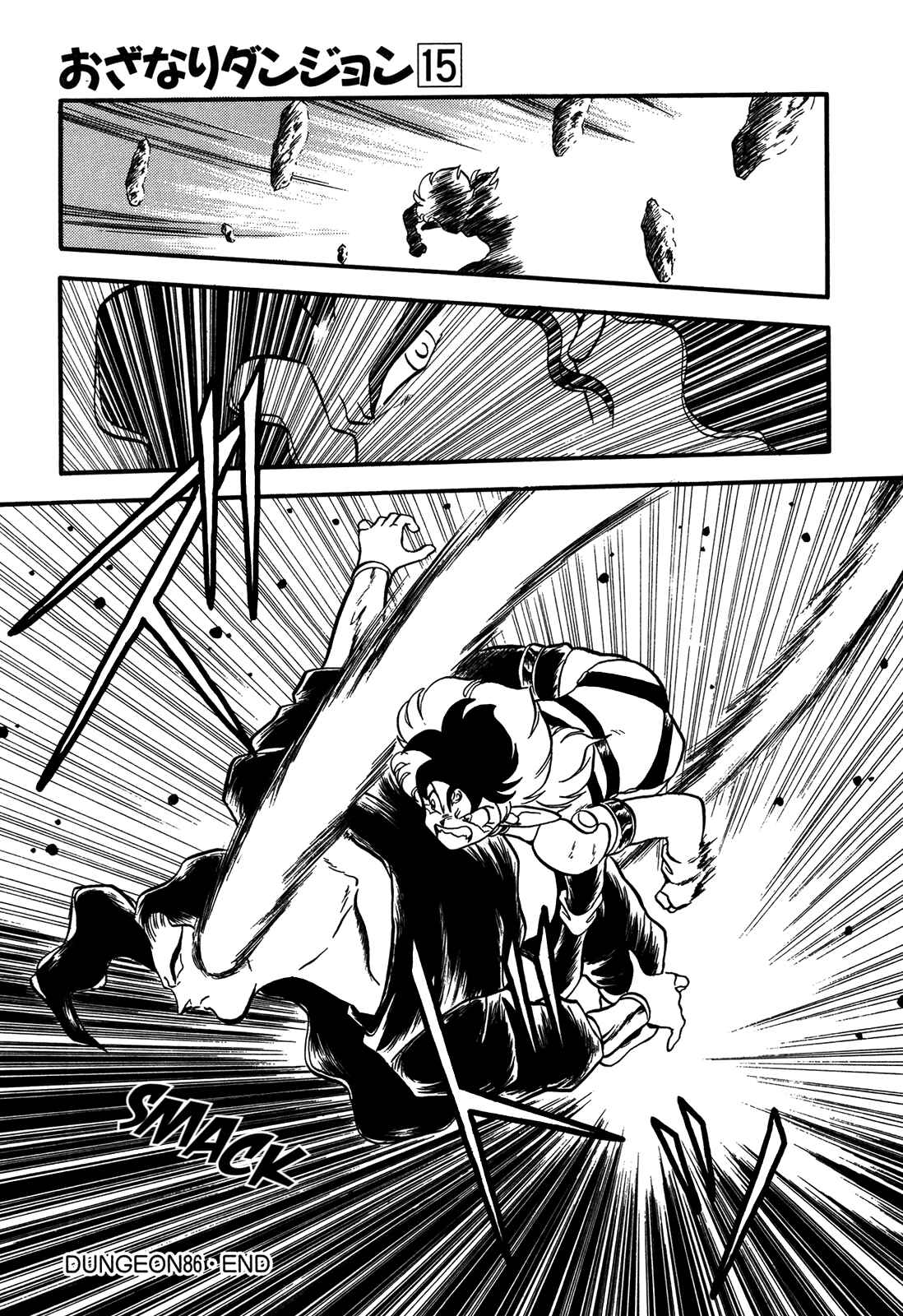 Page 31 Chapter 86 Ozanari Dungeon