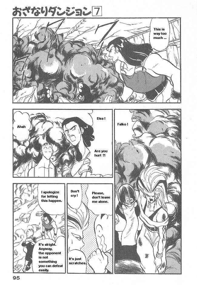 Page 3 Chapter 40 Ozanari Dungeon