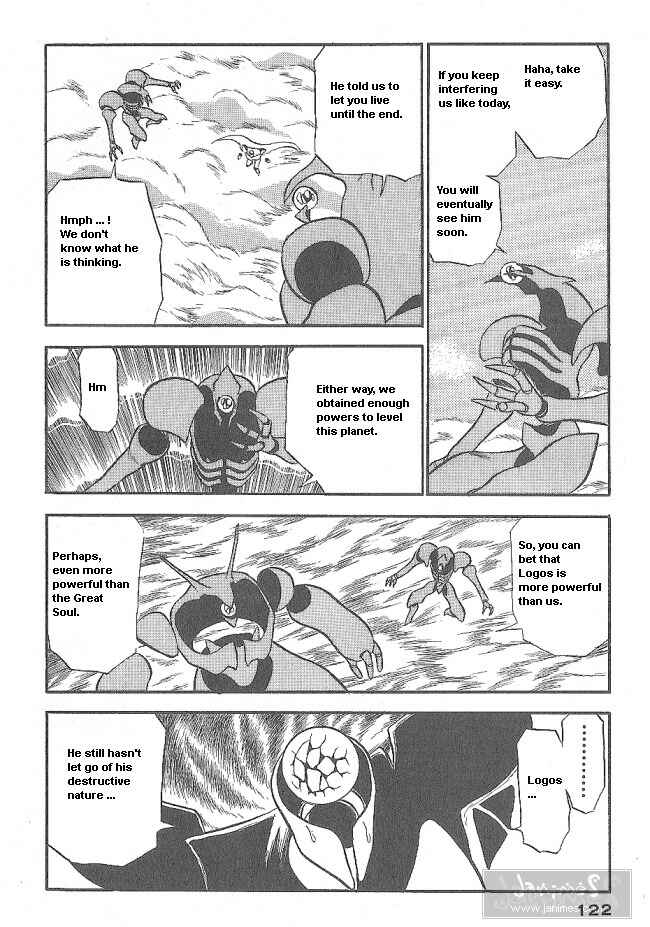 Page 30 Chapter 40 Ozanari Dungeon