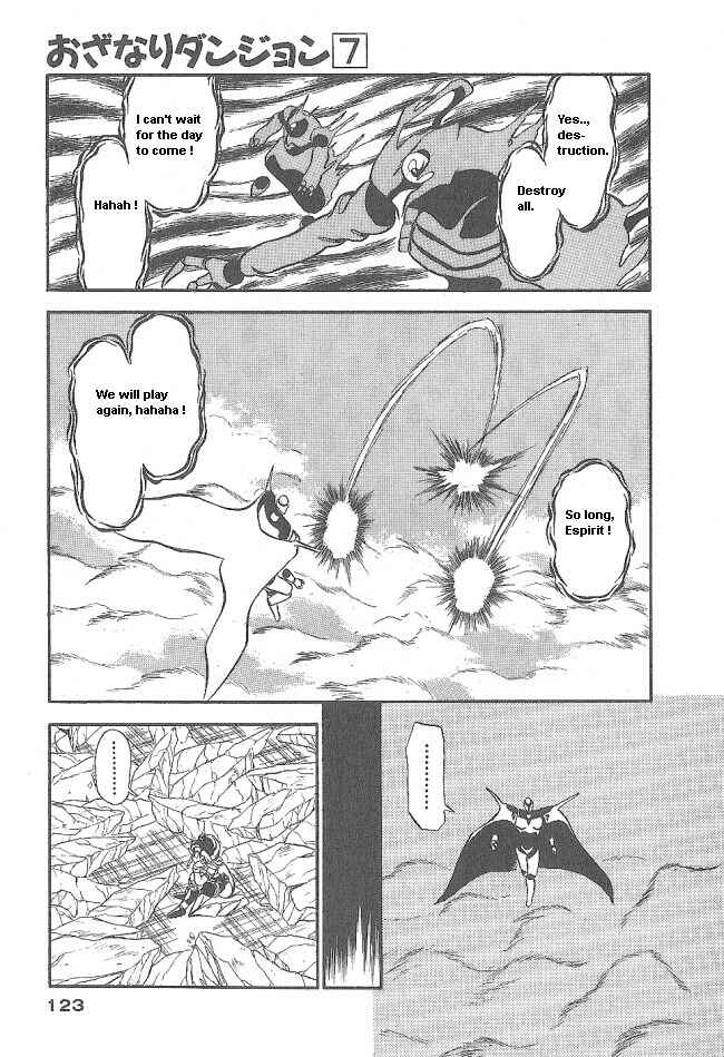 Page 31 Chapter 40 Ozanari Dungeon
