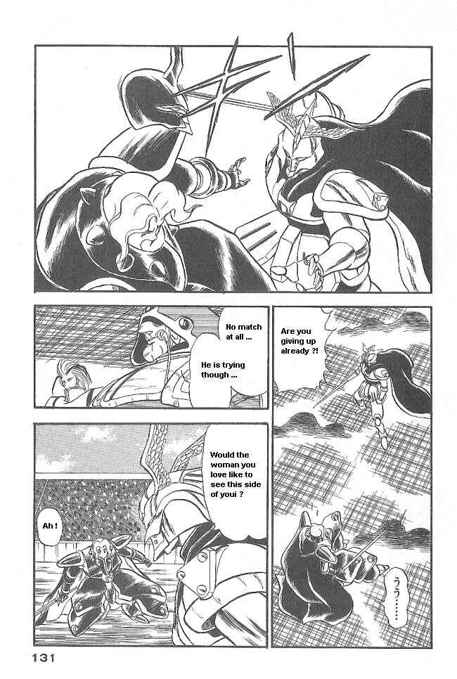 Page 39 Chapter 40 Ozanari Dungeon