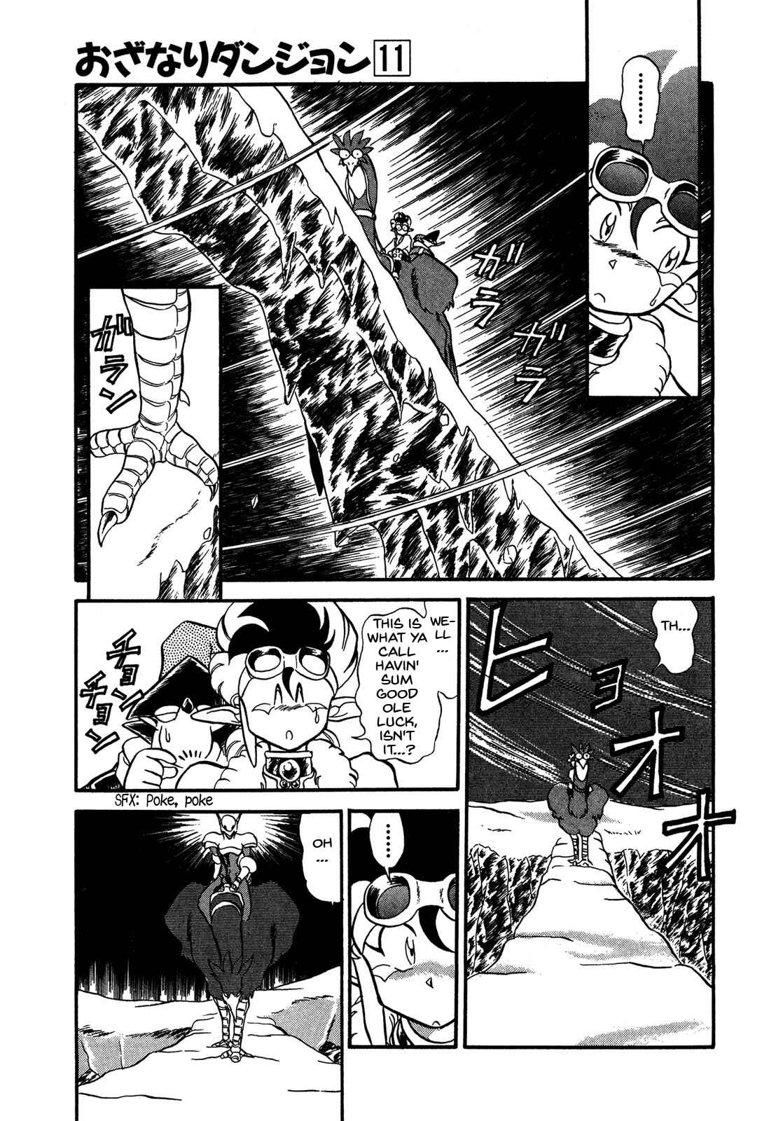 Page 15 Chapter 63 Ozanari Dungeon