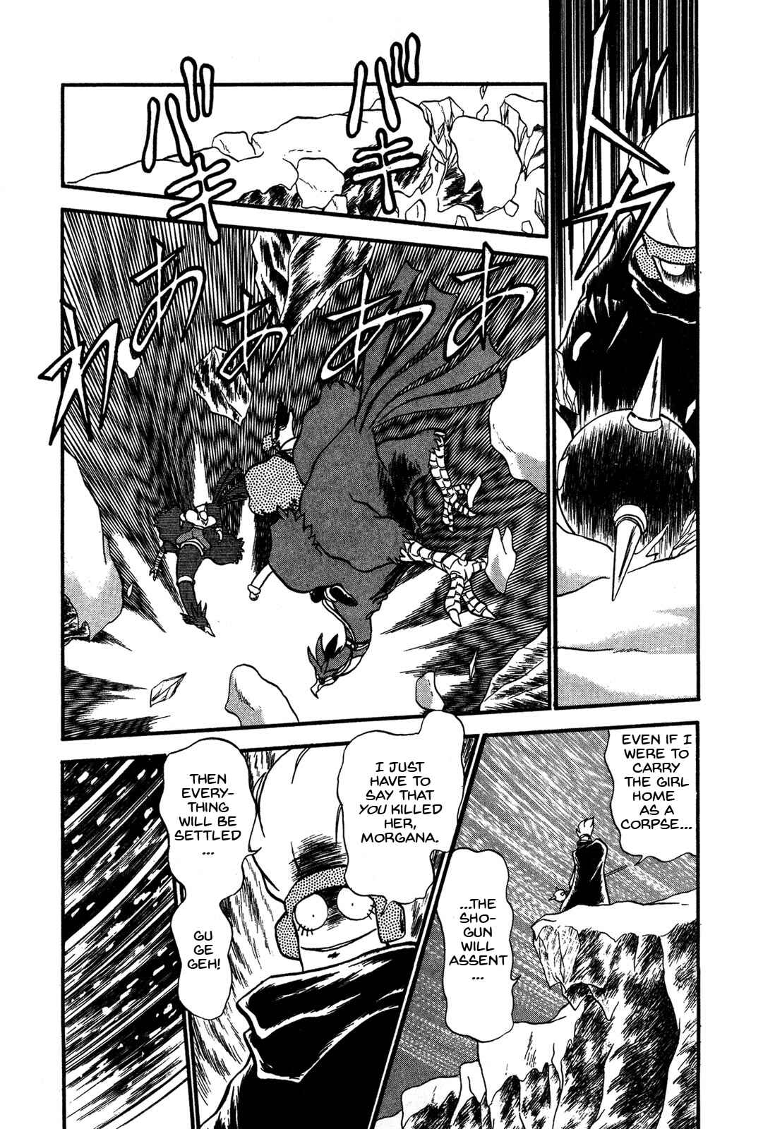 Page 18 Chapter 63 Ozanari Dungeon