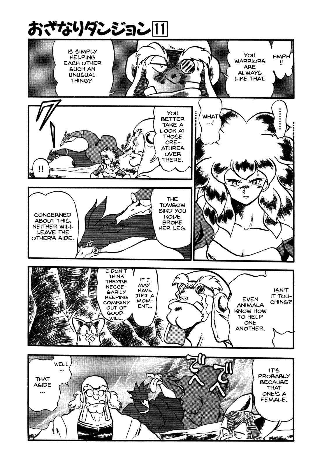 Page 23 Chapter 63 Ozanari Dungeon