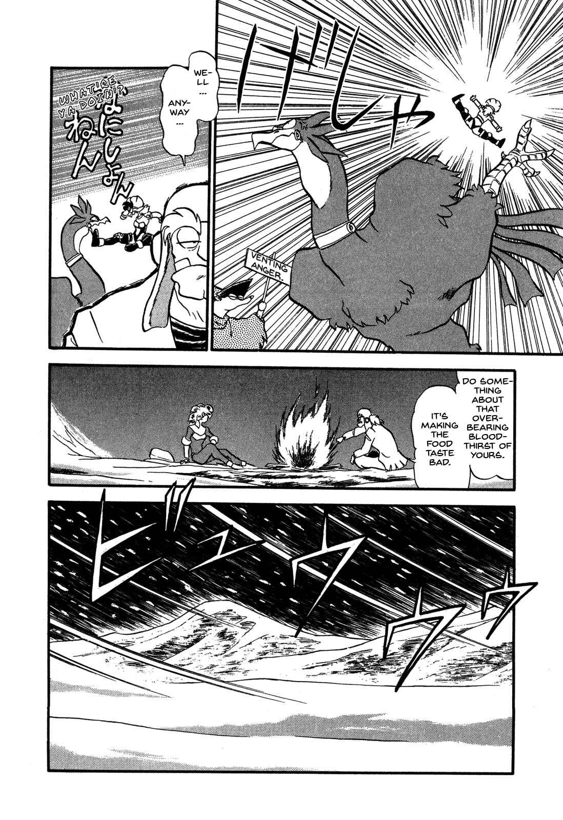 Page 25 Chapter 63 Ozanari Dungeon