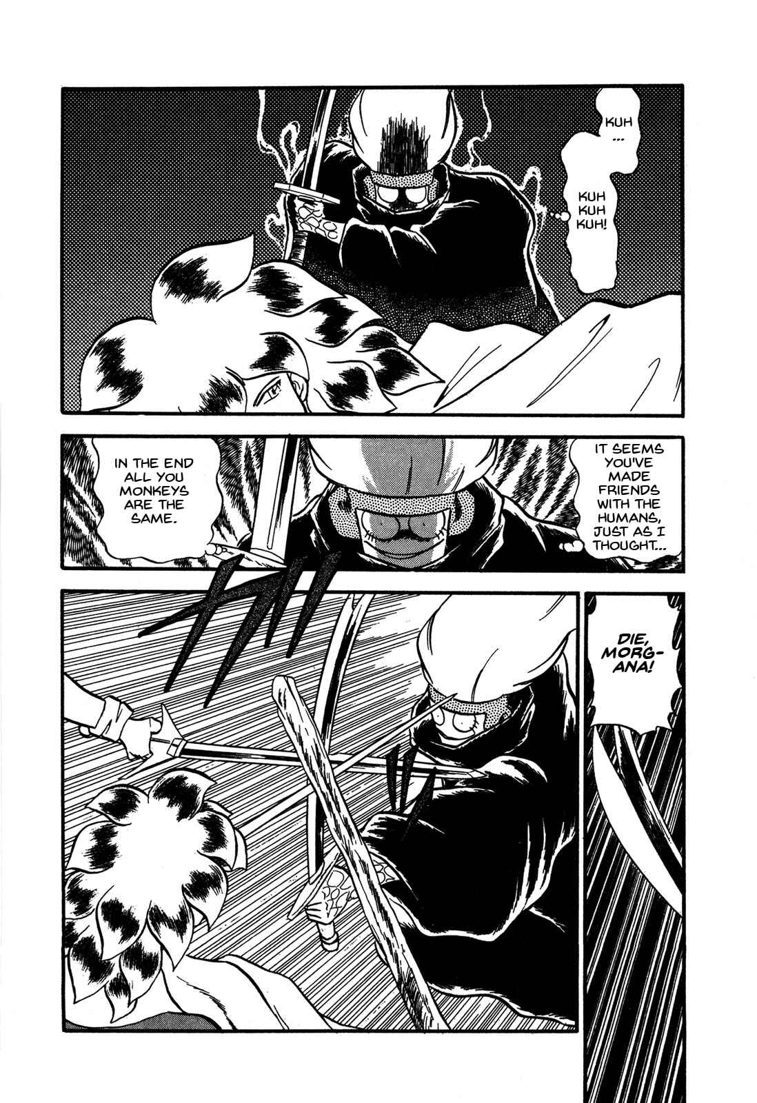 Page 28 Chapter 63 Ozanari Dungeon