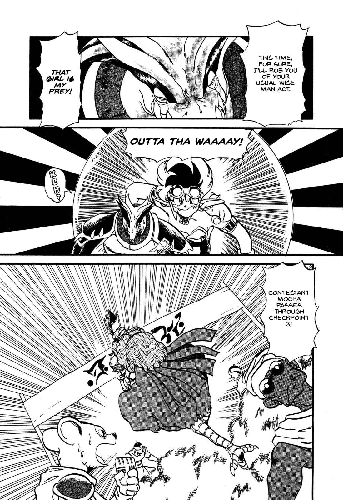 Page 5 Chapter 63 Ozanari Dungeon