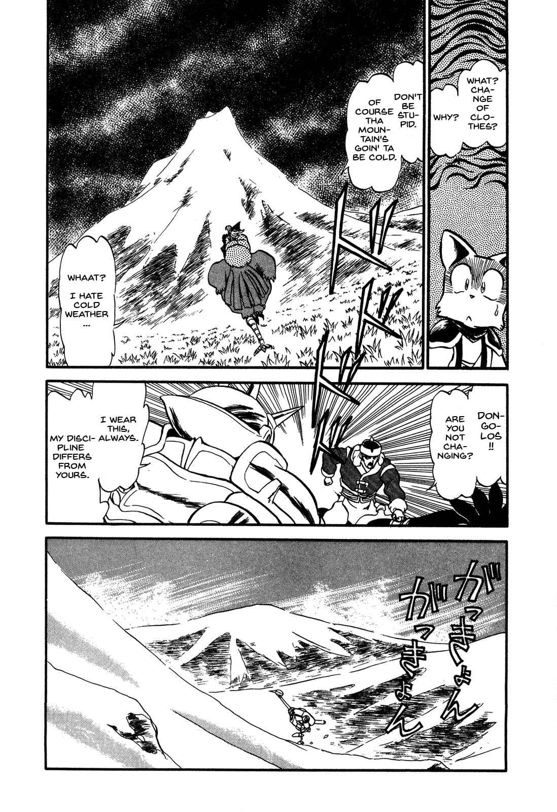 Page 7 Chapter 63 Ozanari Dungeon