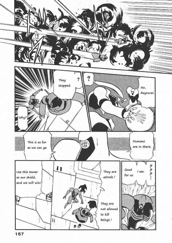 Page 10 Chapter 57 Ozanari Dungeon
