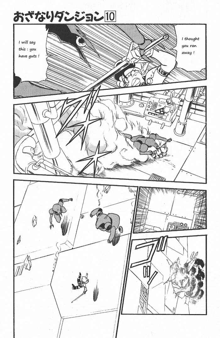 Page 12 Chapter 57 Ozanari Dungeon