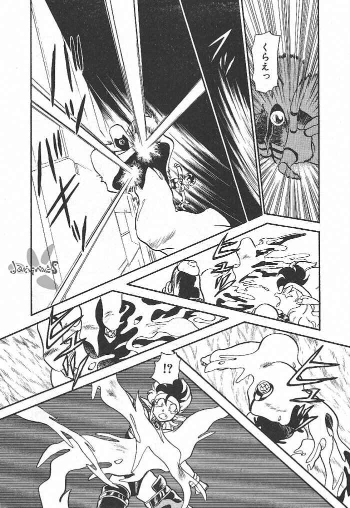 Page 13 Chapter 57 Ozanari Dungeon