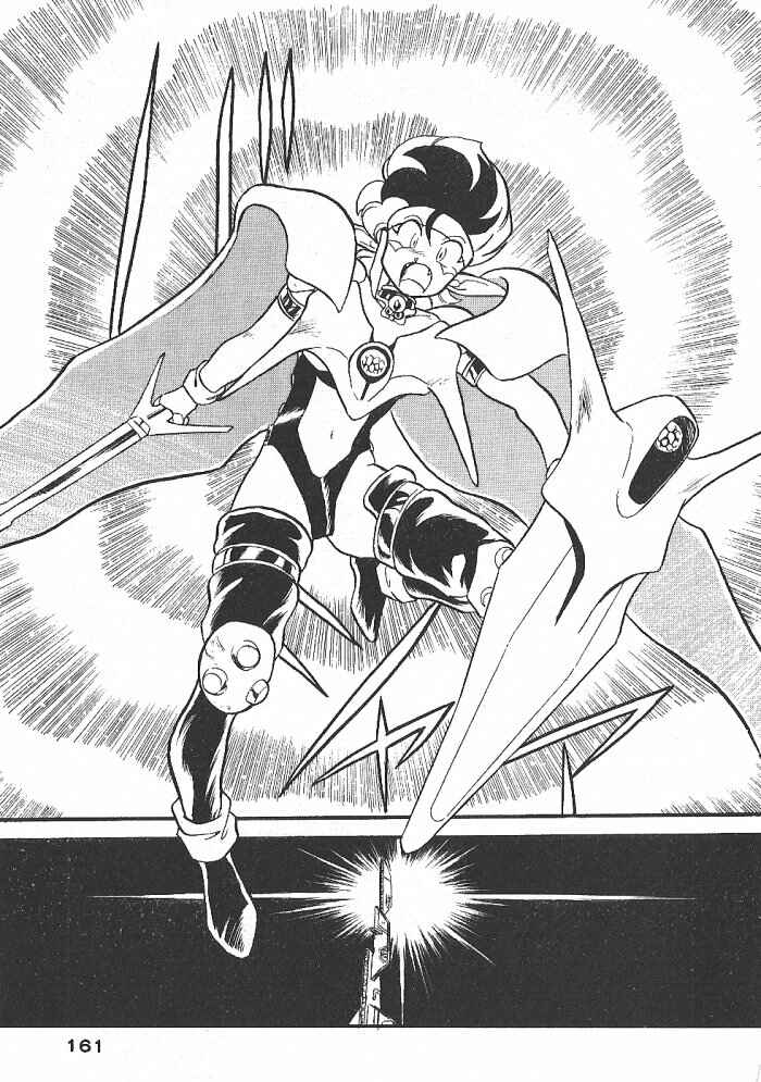 Page 14 Chapter 57 Ozanari Dungeon