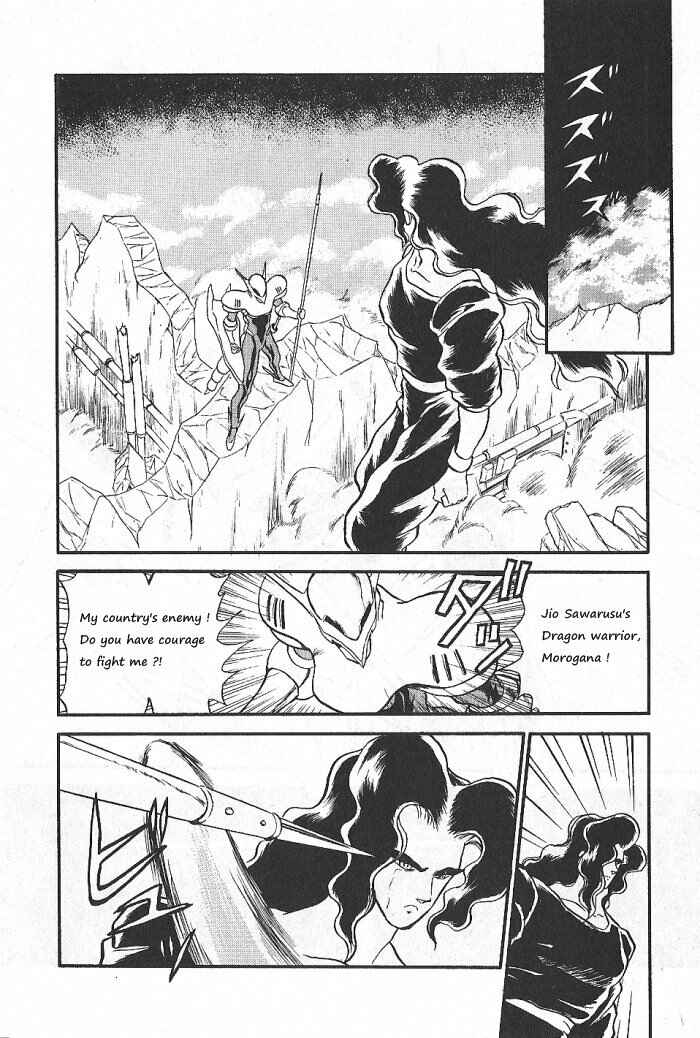 Page 15 Chapter 57 Ozanari Dungeon
