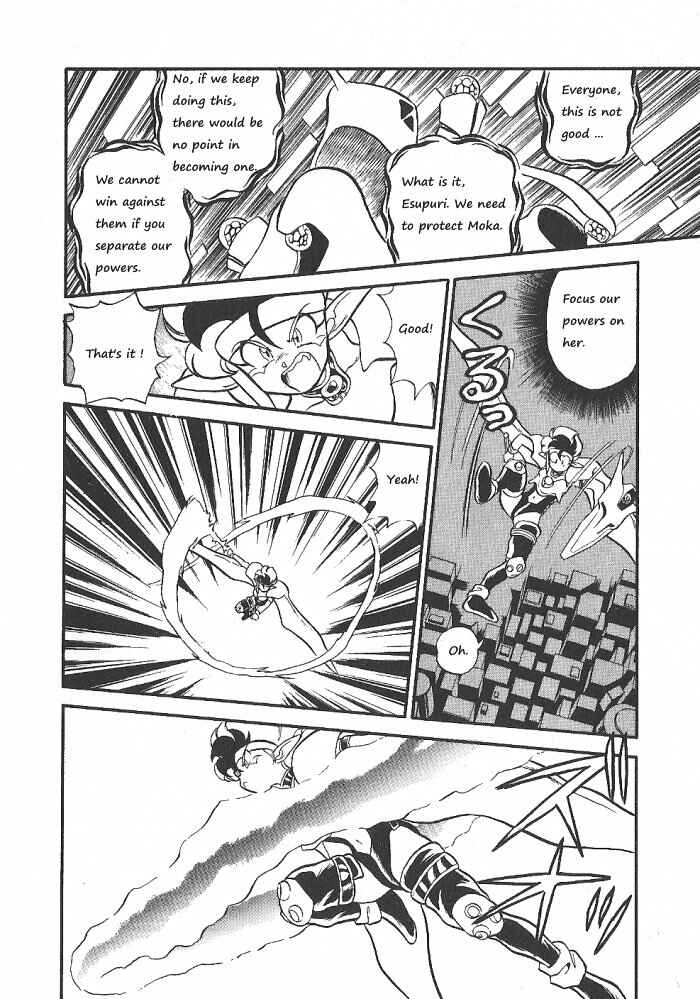 Page 25 Chapter 57 Ozanari Dungeon