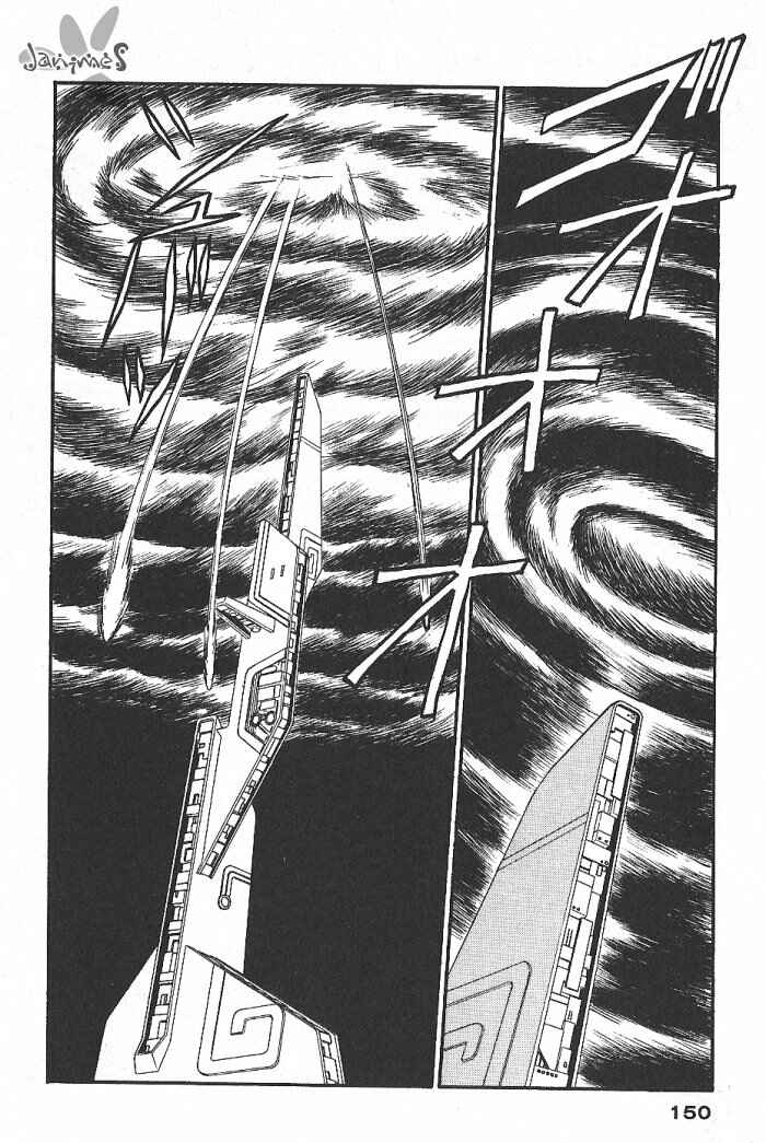 Page 3 Chapter 57 Ozanari Dungeon