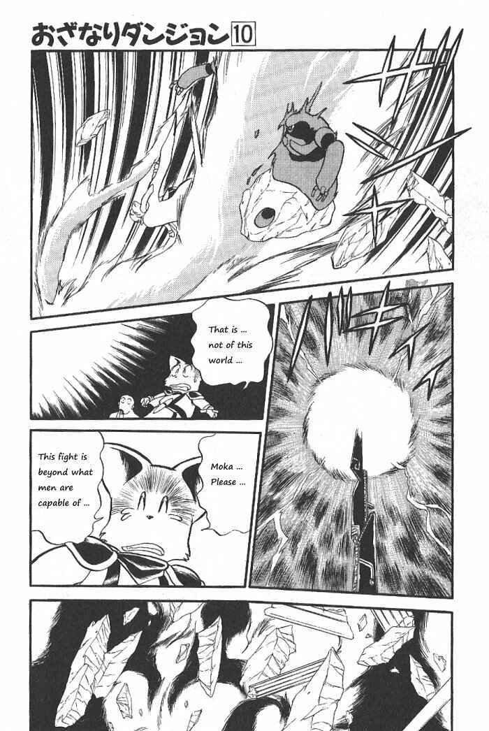 Page 32 Chapter 57 Ozanari Dungeon