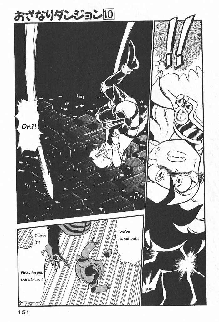 Page 4 Chapter 57 Ozanari Dungeon