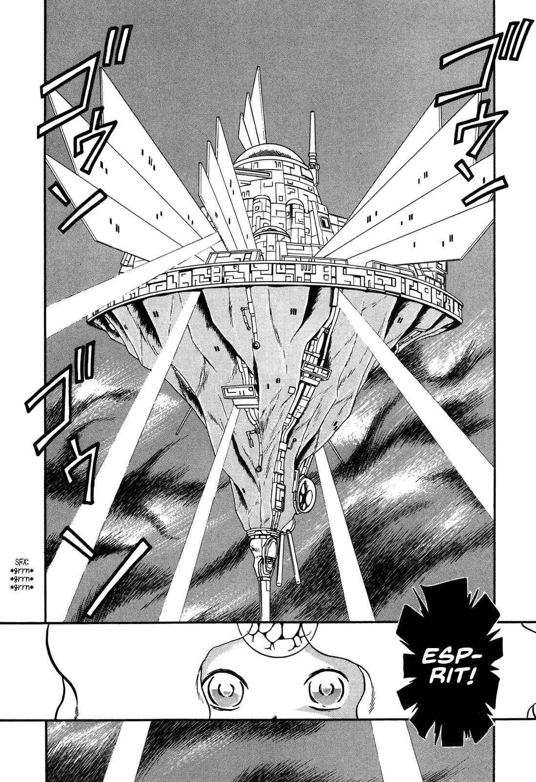 Page 10 Chapter 72 Ozanari Dungeon