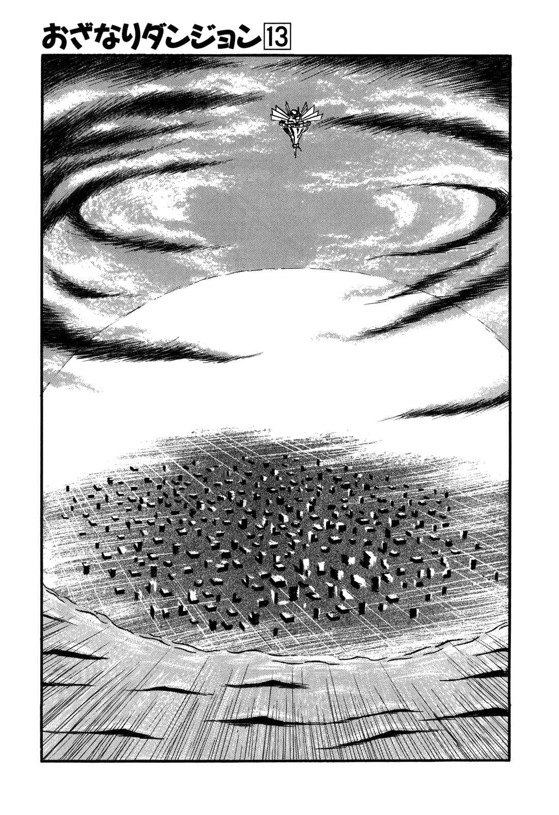 Page 15 Chapter 72 Ozanari Dungeon