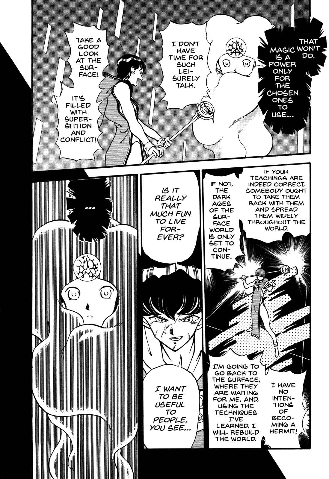 Page 27 Chapter 72 Ozanari Dungeon