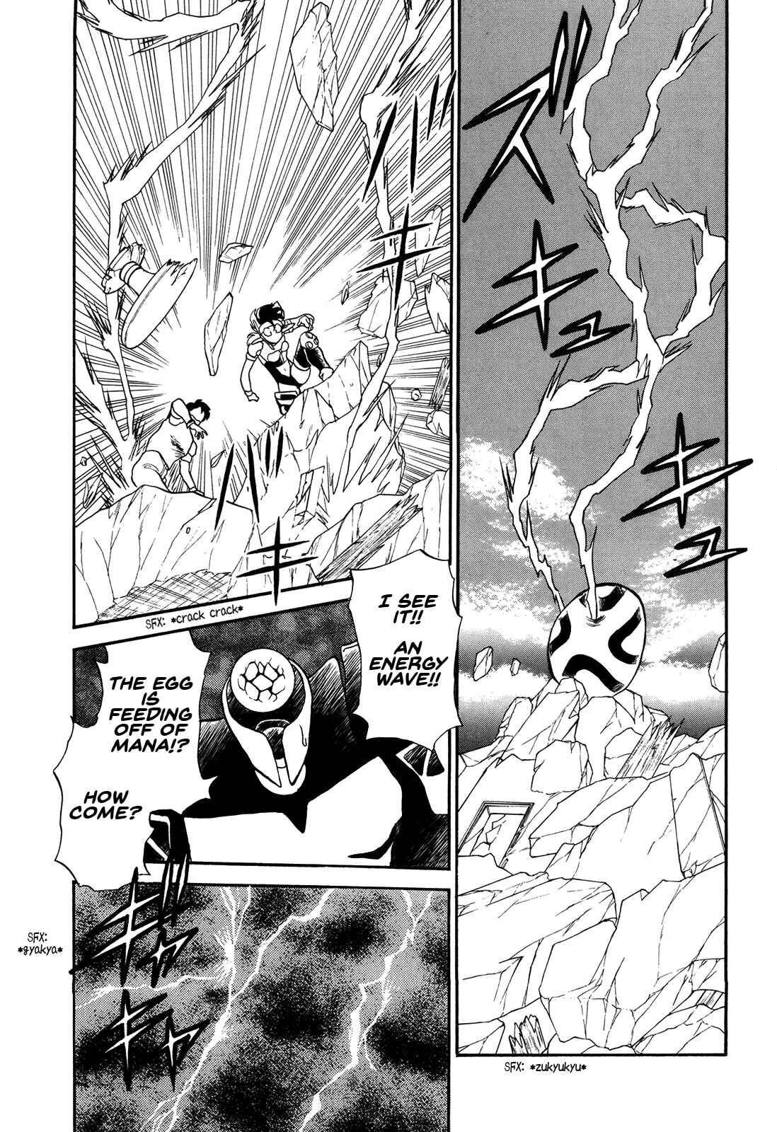 Page 4 Chapter 72 Ozanari Dungeon