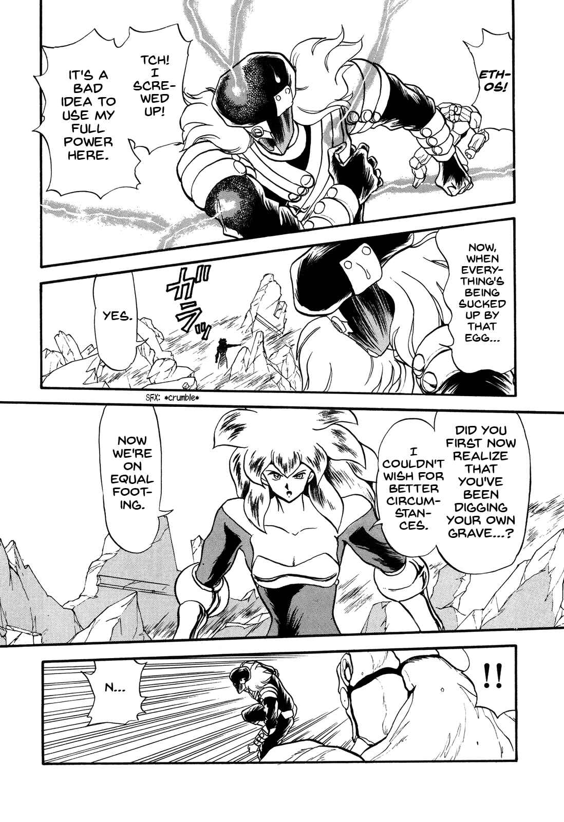 Page 5 Chapter 72 Ozanari Dungeon