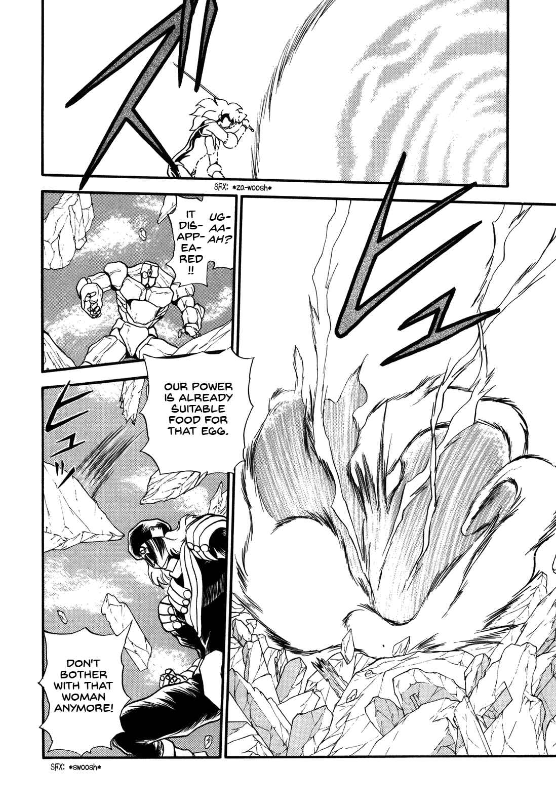 Page 7 Chapter 72 Ozanari Dungeon