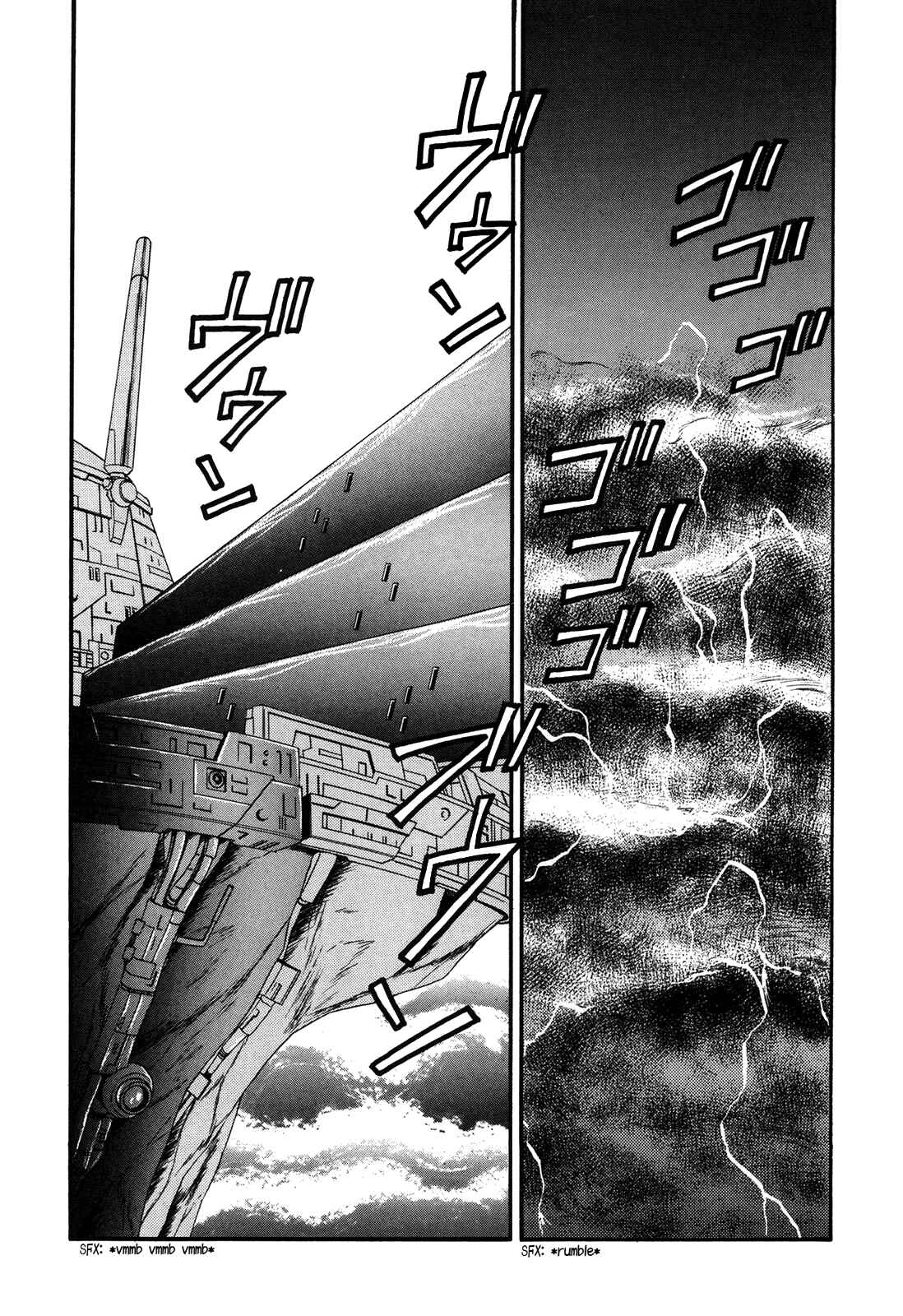 Page 9 Chapter 72 Ozanari Dungeon
