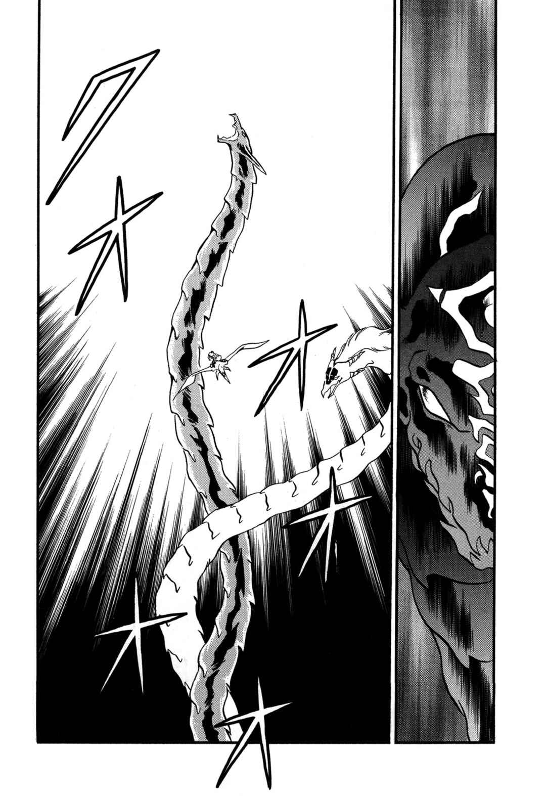 Page 15 Chapter 93 Ozanari Dungeon