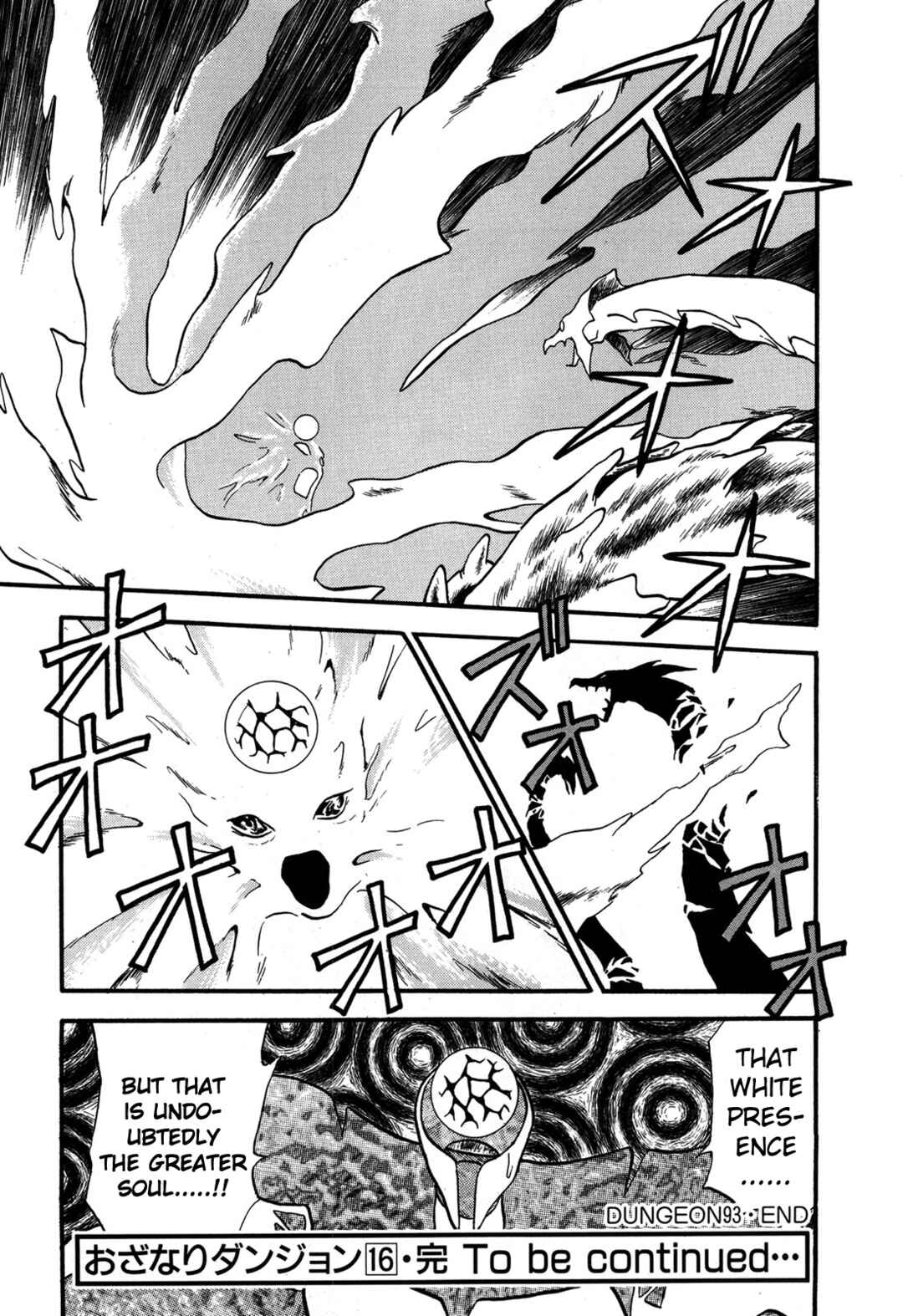Page 30 Chapter 93 Ozanari Dungeon