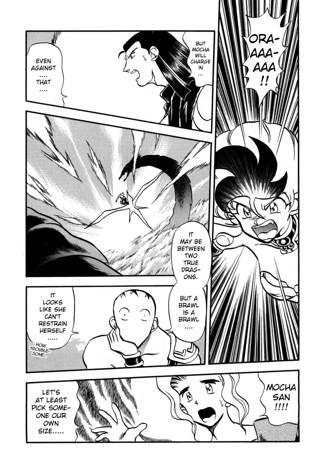 Page 4 Chapter 93 Ozanari Dungeon