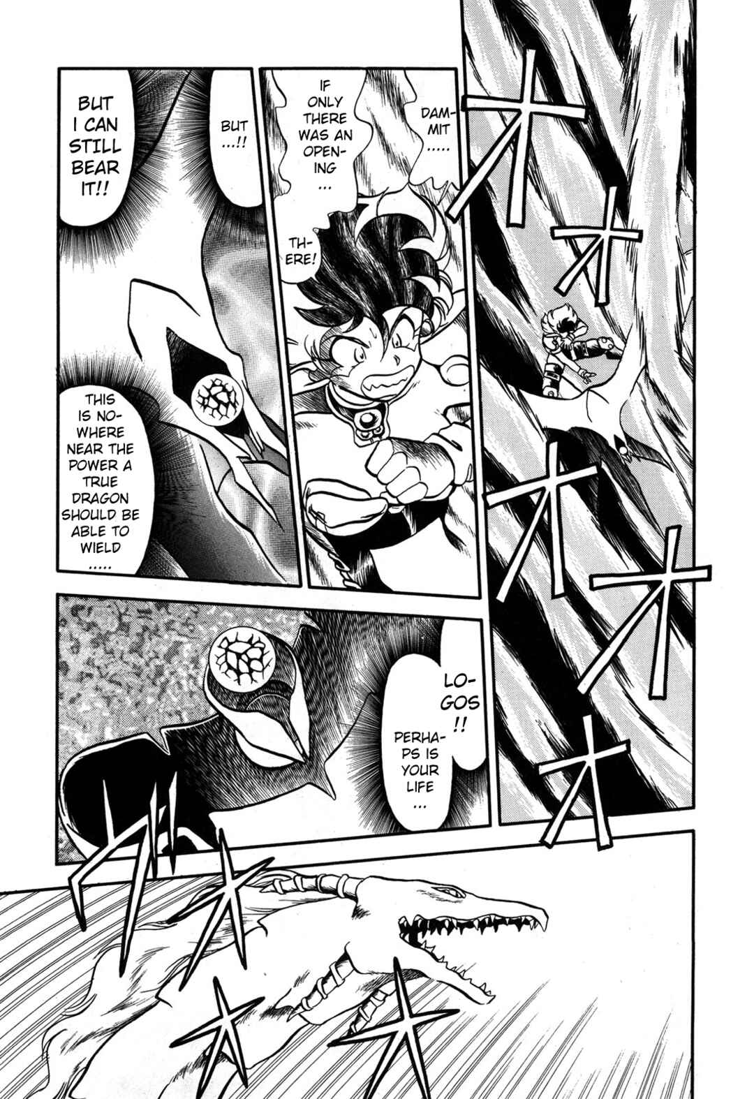 Page 6 Chapter 93 Ozanari Dungeon