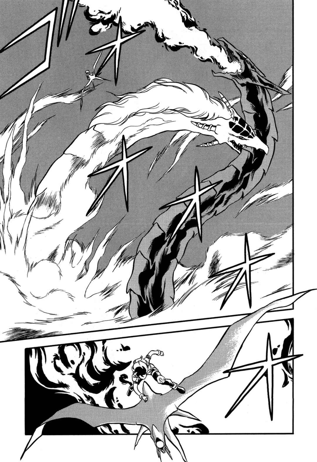 Page 7 Chapter 93 Ozanari Dungeon