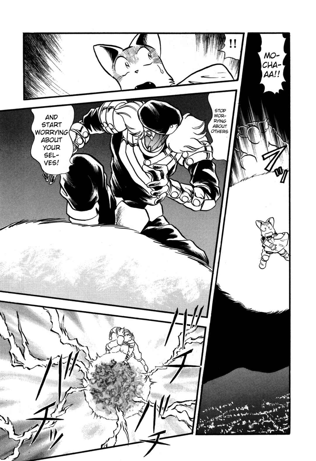 Page 8 Chapter 93 Ozanari Dungeon