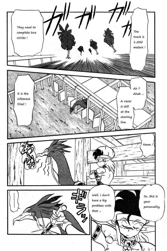 Page 26 Chapter 59 Ozanari Dungeon