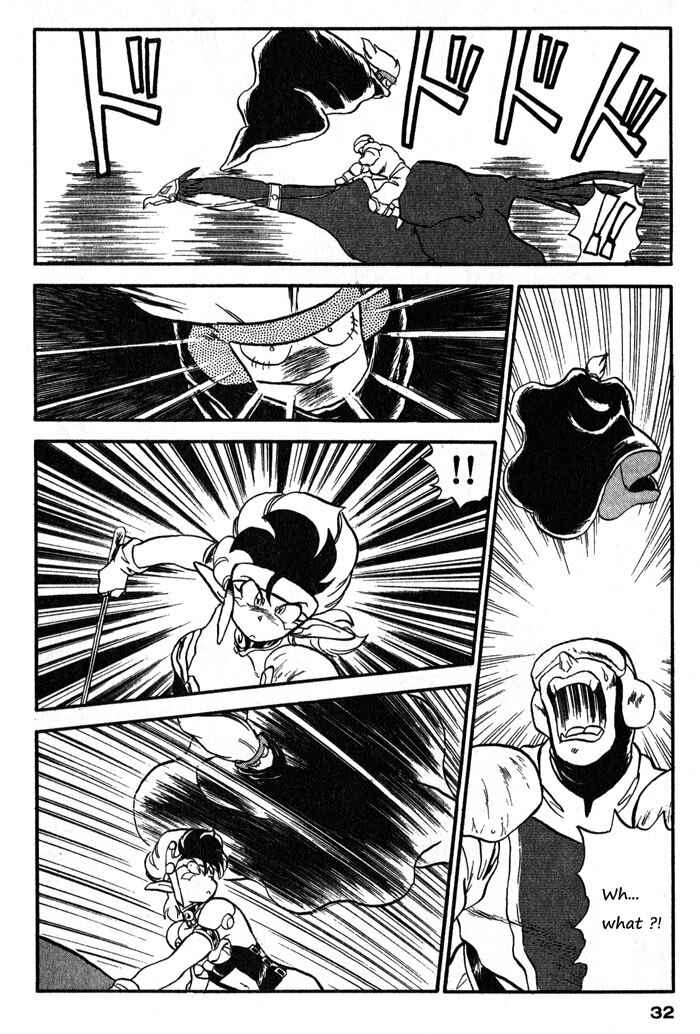 Page 32 Chapter 59 Ozanari Dungeon