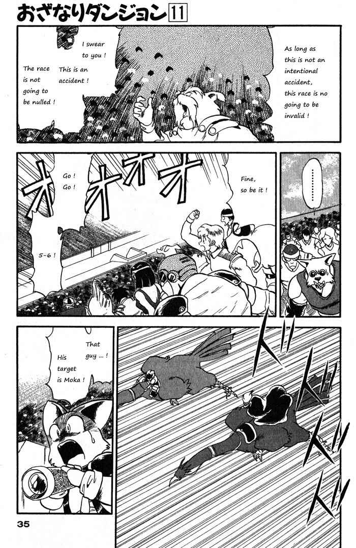 Page 35 Chapter 59 Ozanari Dungeon