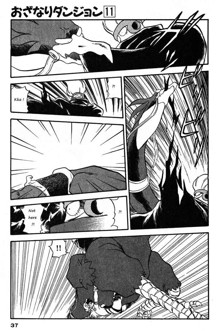 Page 37 Chapter 59 Ozanari Dungeon