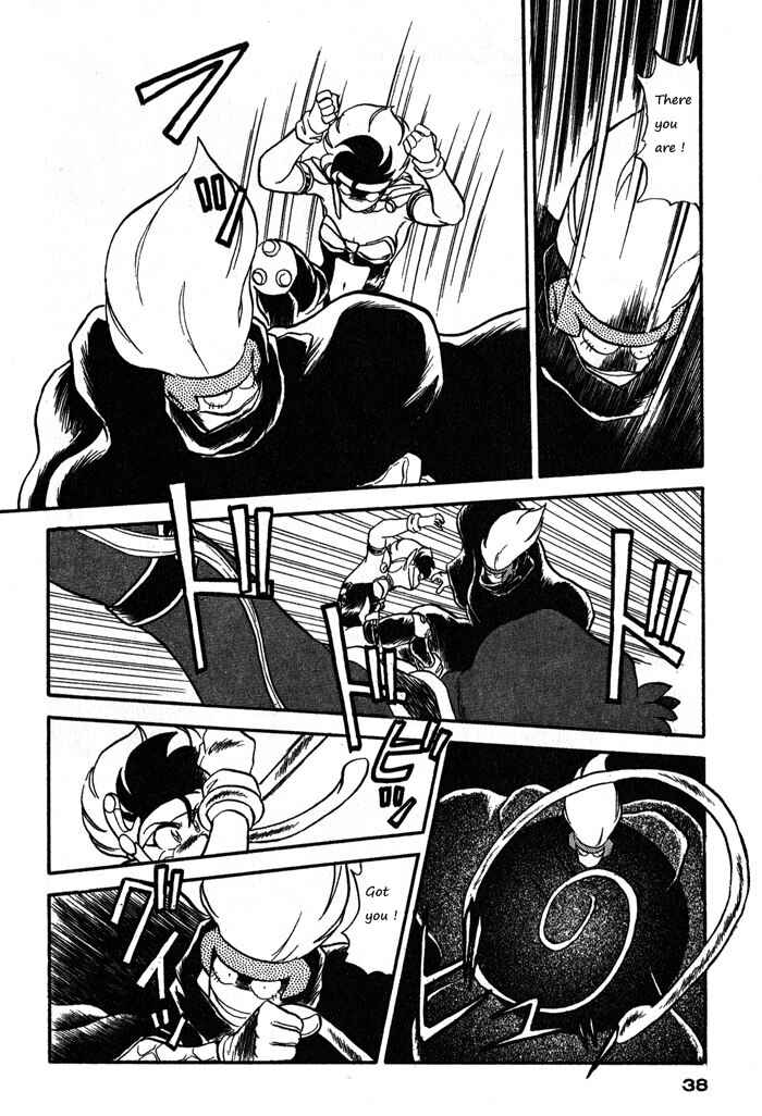 Page 38 Chapter 59 Ozanari Dungeon
