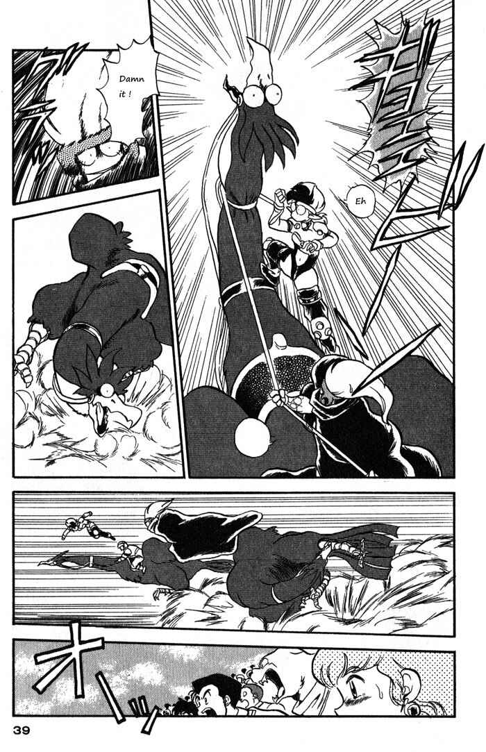 Page 39 Chapter 59 Ozanari Dungeon