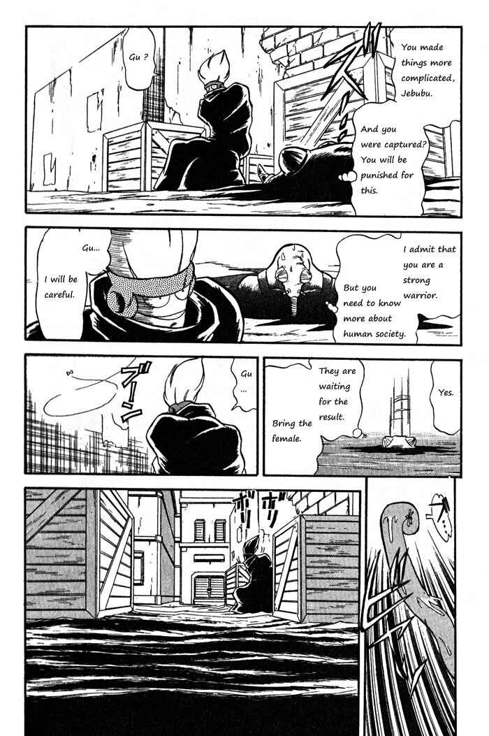 Page 44 Chapter 59 Ozanari Dungeon