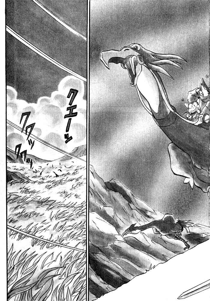 Page 9 Chapter 59 Ozanari Dungeon